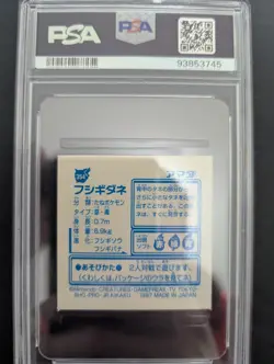 1997 AMADA POKEMON JPN #354 BULBASAUR-HOLO STICKER COLLECTION KAI PSA9 - Image 2
