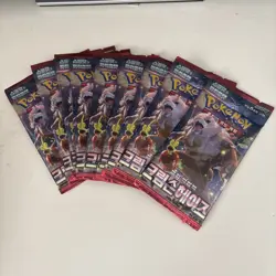 Pokemon CRIMSON HAZE Booster Pack Lot sv5a - 9 Packs New Sealed Korean TCG 2024 - Image 1