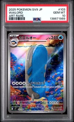 PSA 10 Wailord 103/100 Battle Partners Art Rare Japanese Pokemon TCG - Image 1