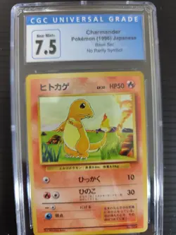 Charmander Pokemon 1996 Japanese Base Set No raritysymbol CGC7.5 PSA - Image 1
