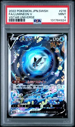2022 POKEMON JPN SWORD & SHIELD VSTAR UNIVERSE #216 FULL ART/LUMINEON V PSA 9 - Image 1
