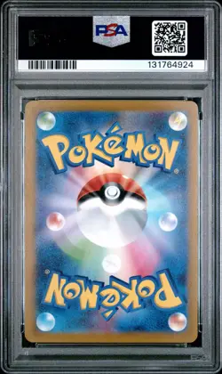 2022 POKEMON JPN SWORD & SHIELD VSTAR UNIVERSE #216 FULL ART/LUMINEON V PSA 9 - Image 2