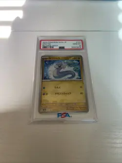 Pokemon Dratini 147/165 Master Ball Reverse Holo Japanese 2023 SV2a PSA 10 Gem - Image 1