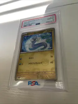 Pokemon Dratini 147/165 Master Ball Reverse Holo Japanese 2023 SV2a PSA 10 Gem - Image 2