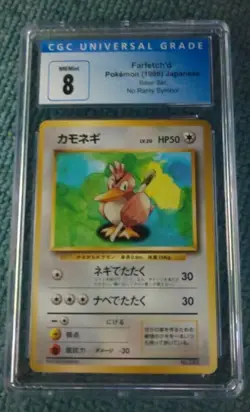 pokemon Japanese Base set Farfetch'd and other no rality symbol CGC8 PSA - Image 2