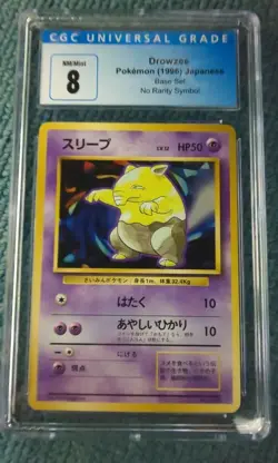 pokemon Japanese Base set Farfetch'd and other no rality symbol CGC8 PSA - Image 4