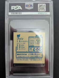 1997 AMADA POKEMON JPN #395 JIGGLYPUFF STICKER COLLECTION KAI PSA10 - Image 2