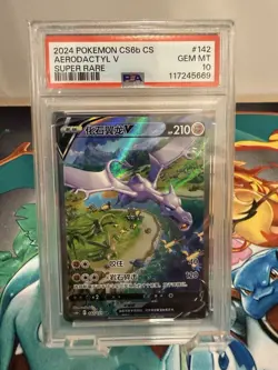 PTCG POKEMON PSA10 Aerodactyl V SR 142/131 2024 CS6BC PACK S'CHINESE - Image 1