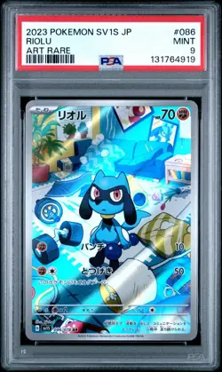 2023 POKEMON JPN SV1S-SCARLET EX ART RARE #086 RIOLU PSA 9 - Image 1