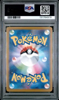 2023 POKEMON JPN SV1S-SCARLET EX ART RARE #086 RIOLU PSA 9 - Image 2