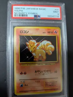 1996 POKEMON JAPANESE BASIC #37 VULPIX NO RARITY SYMBOL PSA9 - Image 1