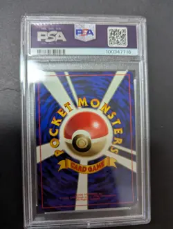 1996 POKEMON JAPANESE BASIC #37 VULPIX NO RARITY SYMBOL PSA9 - Image 2