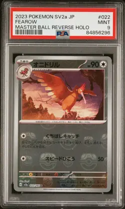 PSA 9 Fearow Master Ball Reverse 022/165 Pokemon SV 151 SV2a Japanese US SELLER - Image 1