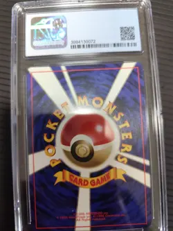 Magikarp Pokemon 1996 Japanese Base Set No raritysymbol CGC8.5 PSA - Image 2