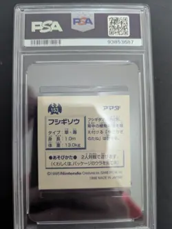 1996 AMADA POKEMON JPN #153 IVYSAUR-HOLO STICKER COLLECTION PSA10 - Image 2