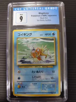 Magikarp Pokemon 1996 Japanese Base Set No raritysymbol CGC9 PSA - Image 1