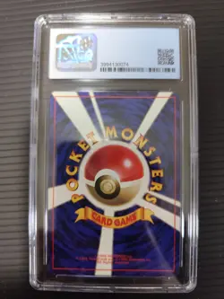 Magikarp Pokemon 1996 Japanese Base Set No raritysymbol CGC9 PSA - Image 2