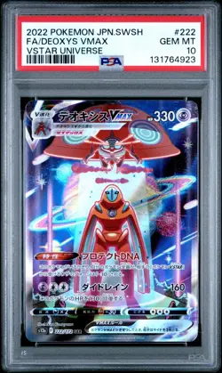2022 POKEMON JPN SWORD & SHIELD VSTAR UNIVERSE #222 FULL ART/DEOXYS VMAX PSA 10 - Image 1