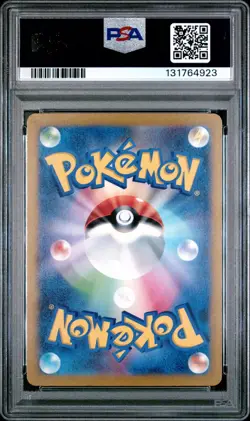 2022 POKEMON JPN SWORD & SHIELD VSTAR UNIVERSE #222 FULL ART/DEOXYS VMAX PSA 10 - Image 2