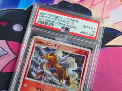 Entei Crystal Tower's Pokemon 2007 Holo 10th Movie File Promo Japanese PSA 10 💎 - Image 3