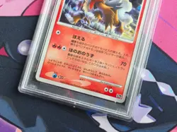 Entei Crystal Tower's Pokemon 2007 Holo 10th Movie File Promo Japanese PSA 10 💎 - Image 4