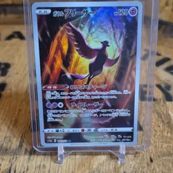 Pokemon TCG Galarian Articuno S12a Vstar Universe 182/172 Art Rare Holo - Image 1