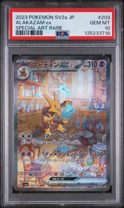 2023 POKEMON JPN SV2A-POKEMON 151 SPECIAL ART RARE #203 ALAKAZAM EX PSA 10 - Image 1