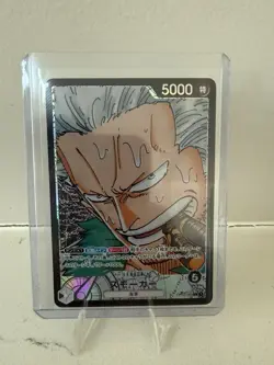 Smoker (093) (Alternate Art) OP02-093 Paramount War Foil - Image 1