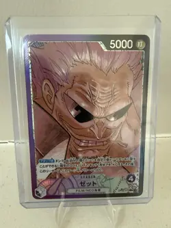 One Piece Card Game Zephyr OP02-072 Leader - Alt Art - JP - NM - Image 1