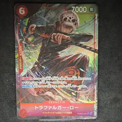 Trafalgar Law PRB02-002 (Alt Art) Super Rare 7000 Power One Piece CCG Japanese - Image 1