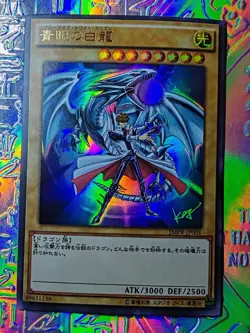 Card Yu-Gi-Oh Blue Eyes White Dragon Dragon Blanc Aux Yeux Bleus * - Image 1