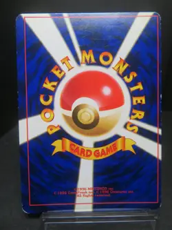 【HP＋⑥】Shining Mew Corocoro Promo Card Holo (Japanese) Pokemon card #151 - Image 3