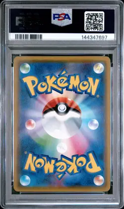 2019 POKEMON JPN SUN & MOON DOUBLE BLAZE #037 MEW-HOLO PSA 9 - Image 2