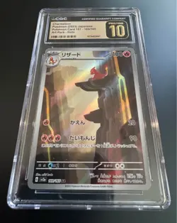2023 Pokemon Japanese SV2A-POKEMON 151 Art Rare #169 Charmeleon CGC Pristine 10 - Image 1