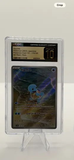 CGC Pristine 10 - Squirtle 170/165 AR 151 - Japanese Pokemon - Image 1