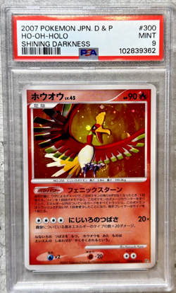 Pokemon Card Japanese Ho-Oh Holo Rare PSA 9 Mint, Shining Darkness DPBP#300 2007 - Image 1