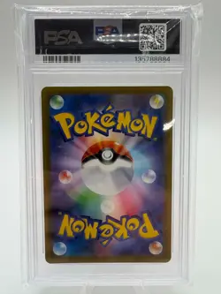2024 POKEMON JPN SV5K-WILD FORCE SPECIAL ART RARE #094 WALKING WAKE EX PSA 10 - Image 2