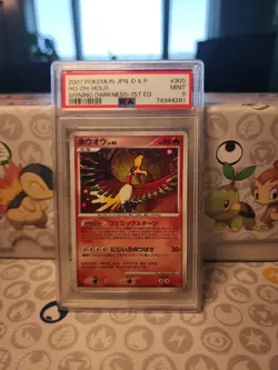PSA 9 Ho-Oh Holo 1st Edition Japanese Shining Darkness DPBP 300 Pokemon Swirlx2! - Image 1