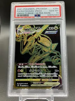 PSA 10 Rayquaza Pokemon 284/184 Japanese 2021 Vmax Full Art UR Vmax Climax #284 - Image 2