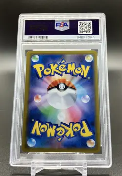 PSA 10 Rayquaza Pokemon 284/184 Japanese 2021 Vmax Full Art UR Vmax Climax #284 - Image 3