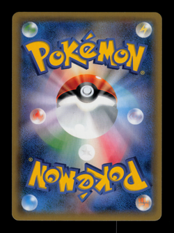 NM - Pokemon Japanese Collection Sun sm1S Lapras GX 016/060 RR - Image 2