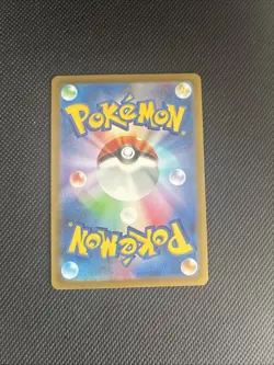 Dratini Master Ball 147/165 sv2a Japanese Pokemon Card Pokemon Card 151 - Image 4