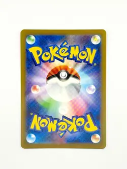 Poliwhirl 176/165 Sv2a: Pokemon Card 151 Holo (Japanese) Near Mint - Image 2