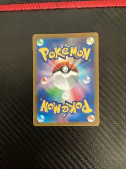 Pokemon Mewtwo 183/165 Japanese AR SV2a Pokemon 151 - NM - US SELLER - Image 2