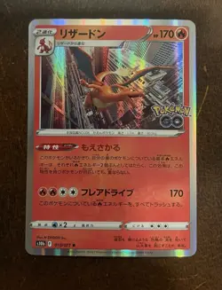 2022 Charizard Holo Pokemon TCG - Pokemon Go 10/78 NM-MINT - Image 1