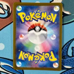 Houndstone 275/190 Baby Shiny Holo Pokemon Shiny Treasure ex - Japanese sv4a - Image 3