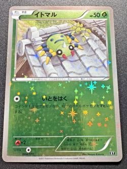 Japanese Spinarak 004/171 Best of XY Pokemon Card Reverse Holo Rare Near Mint - Image 1