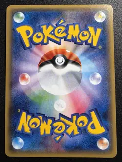 Japanese Spinarak 004/171 Best of XY Pokemon Card Reverse Holo Rare Near Mint - Image 2