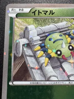 Japanese Spinarak 004/171 Best of XY Pokemon Card Reverse Holo Rare Near Mint - Image 3