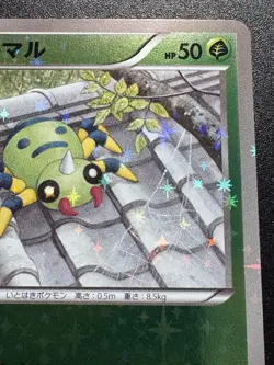 Japanese Spinarak 004/171 Best of XY Pokemon Card Reverse Holo Rare Near Mint - Image 4
